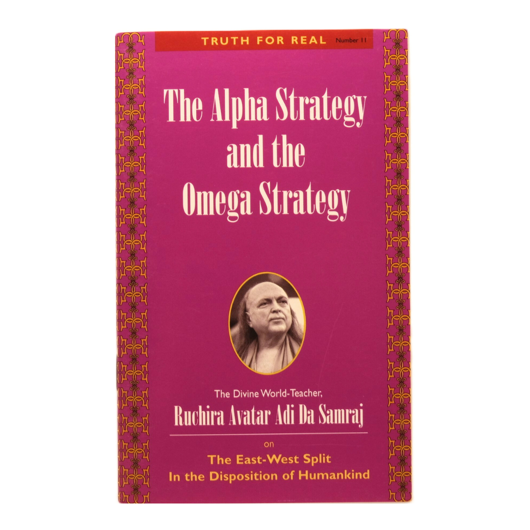 Truth For Real Series No.11: he Alpha Strategy and the Omega Strategy