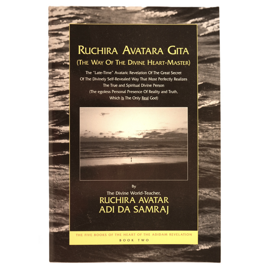 Ruchira Avatara Gita  book two (b&w cover, 2000 edition)