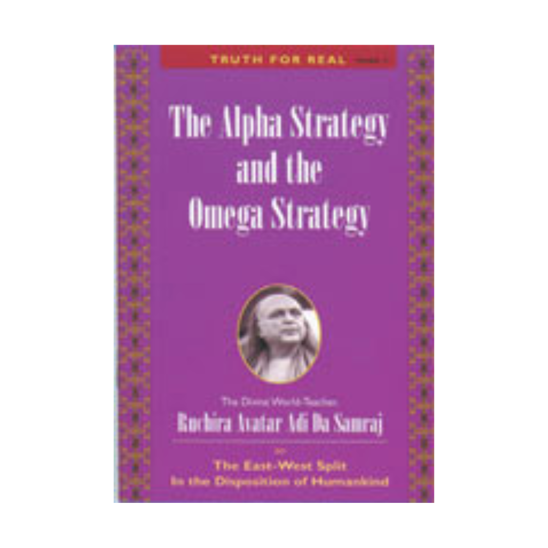 Truth For Real Series No.11: he Alpha Strategy and the Omega Strategy