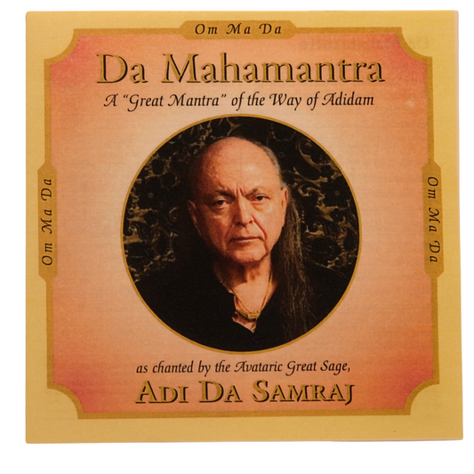 Da Mahamantra (CD)