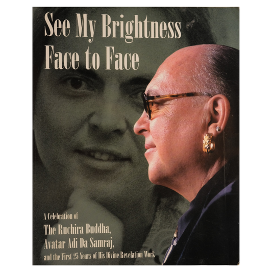 See My Brightness Face to Face