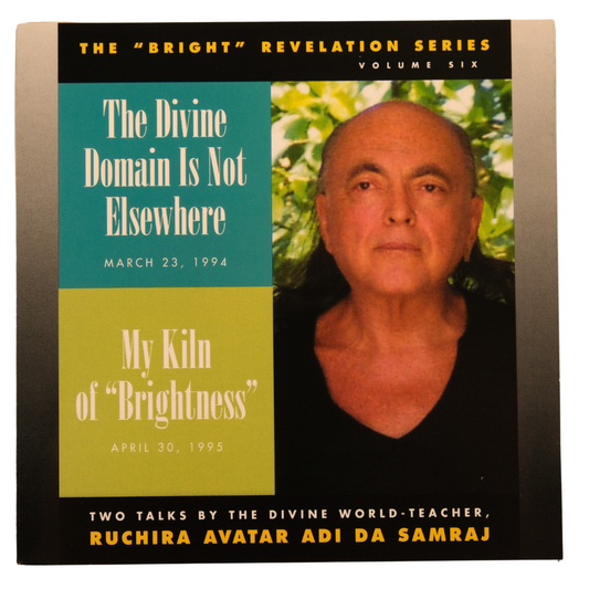 The Divine Domain Is Not Elsewhere / My Kiln of "Brightness" (2CD)